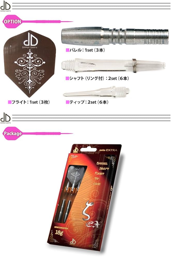 ダーツDVDセット 51YFWTP65VL._UF350,350_QL50_.jpg
